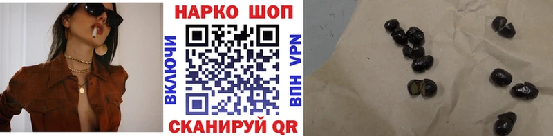 Какие есть наркотики Нефтегорск Кокаин  Меф мяу мяу  Гашиш  Галлюциногенные грибы  Конопля 