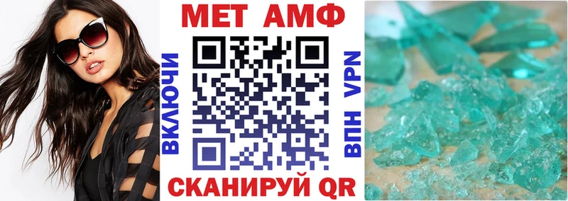 наркотики  ссылка на мегу сайт  АМФЕТАМИН Розовый  Нефтегорск 