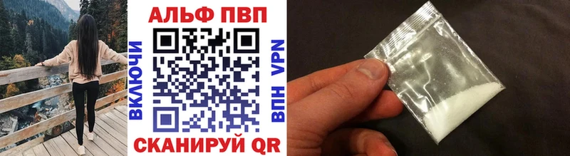 гидра зеркало  Нефтегорск  Alpha PVP СК 