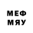 Первитин Methamphetamine Omarie Lewis