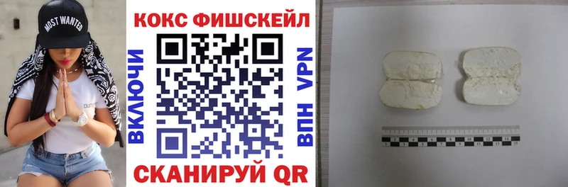 МЕГА зеркало  darknet клад  Кокаин VHQ  Нефтегорск 