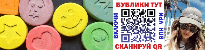 цена наркотик  Нефтегорск  Ecstasy louis Vuitton 