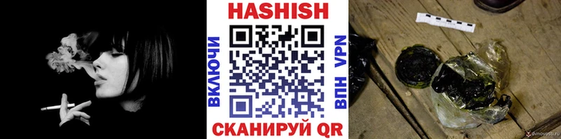 Гашиш Ice-O-Lator  цены   ОМГ ОМГ как зайти  Нефтегорск 