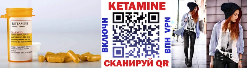 даркнет сайт  Нефтегорск  КЕТАМИН VHQ 