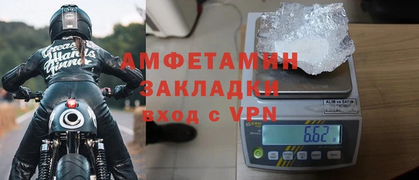 меф VHQ Абинск