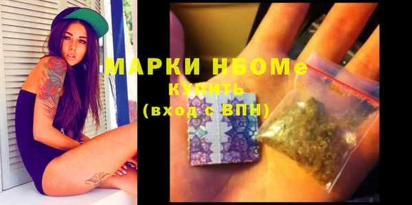 дурь Нефтекумск