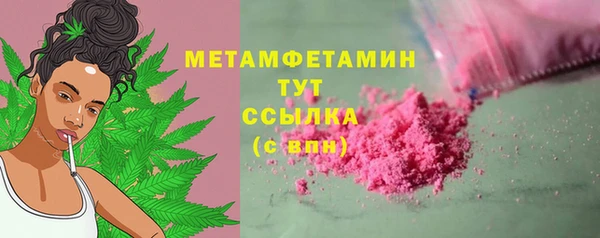 гашик Абаза