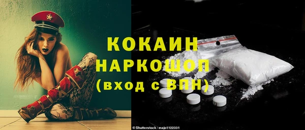 гашик Абаза