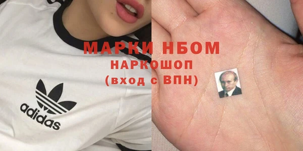 меф VHQ Абинск