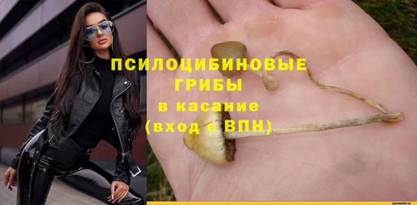 соль курить ск Абдулино