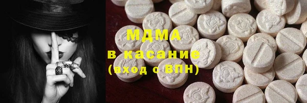 соль курить ск Абдулино