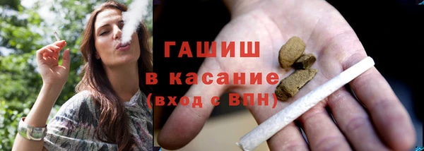 гашик Абаза