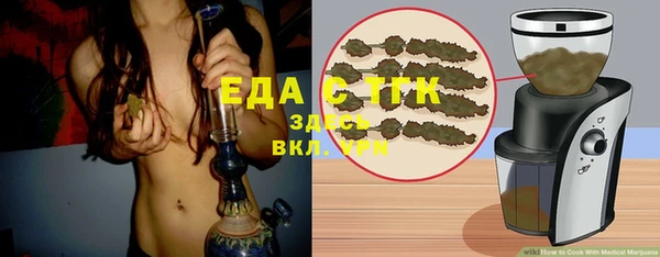 соль курить ск Абдулино