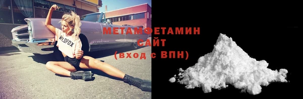 меф VHQ Абинск