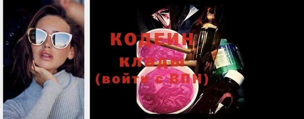 соль курить ск Абдулино
