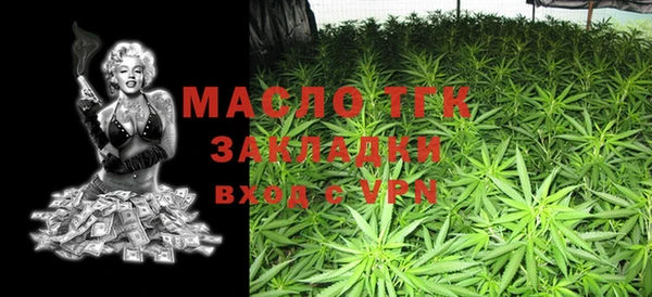 соль курить ск Абдулино