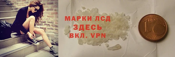 соль курить ск Абдулино
