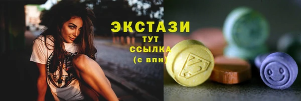 соль курить ск Абдулино