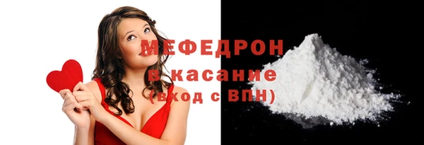 меф VHQ Абинск