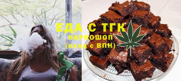 соль курить ск Абдулино