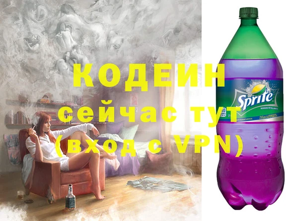 меф VHQ Абинск