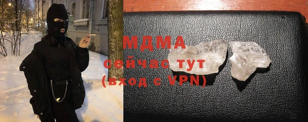 соль курить ск Абдулино