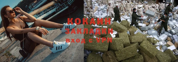 гашик Абаза