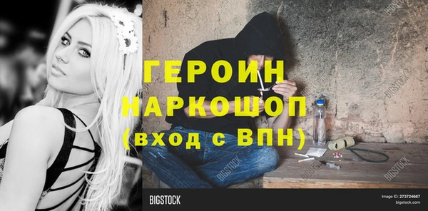 меф VHQ Абинск