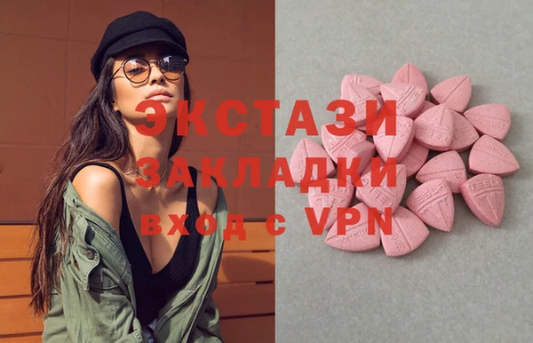 меф VHQ Абинск