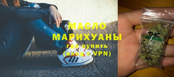 соль курить ск Абдулино