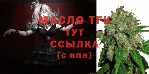 меф VHQ Абинск
