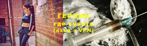 соль курить ск Абдулино