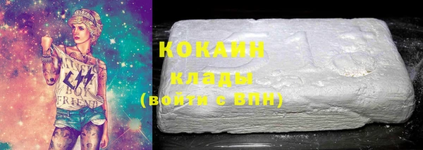 меф VHQ Абинск