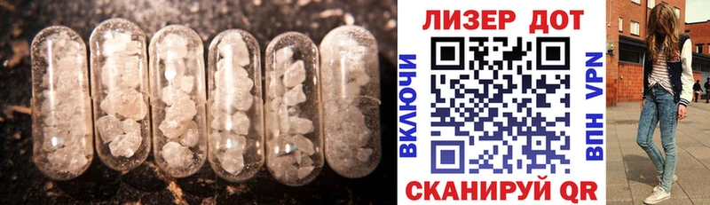 LSD-25 экстази кислота  darknet наркотические препараты  Нефтегорск 