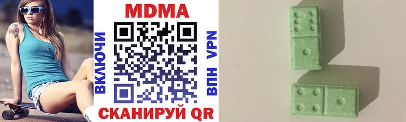 блэк спрут ТОР  Нефтегорск  MDMA молли 