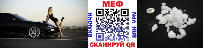 как найти закладки  Нефтегорск  МЯУ-МЯУ 4 MMC 