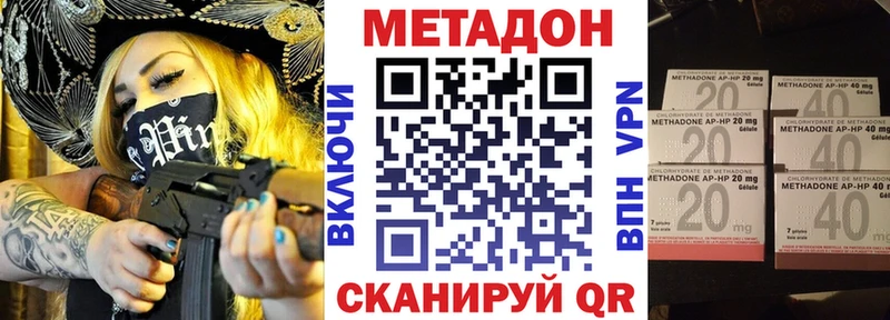 Метадон кристалл  площадка как зайти  Нефтегорск  продажа наркотиков 
