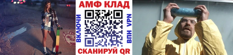 мега ONION Нефтегорск Первитин мет